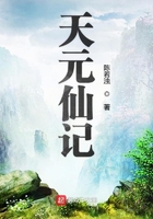 征服五部曲