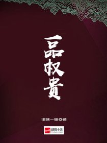 日本综艺脱内衣完整版