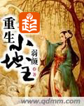 山河令免费观看