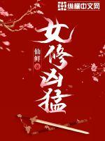 明星大侦探 第四季