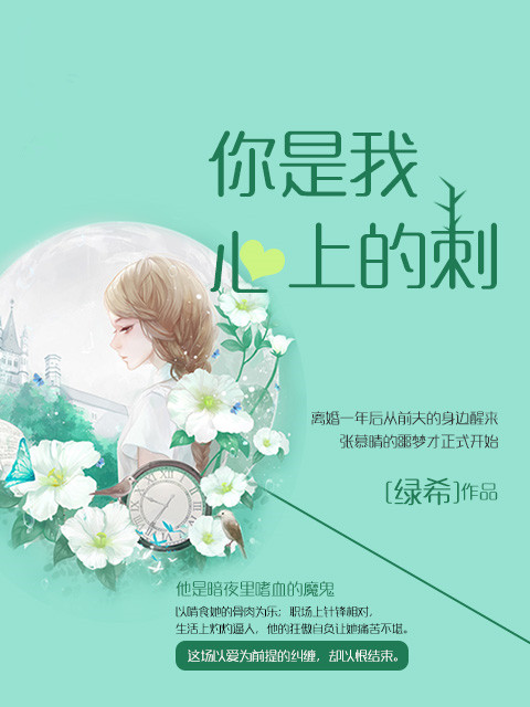 百合多攻一受寝室文