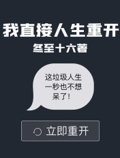 冠军之光