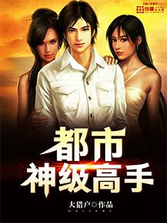 一女嫁三夫完整小说