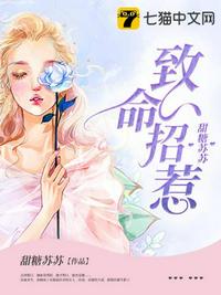佳山三花
