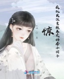 不许哭你再哭我就继续