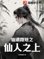 找你妹游戏