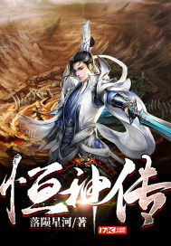 下女无删减版