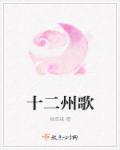修仙女配np高h