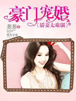 野花电影在线观看中文版7