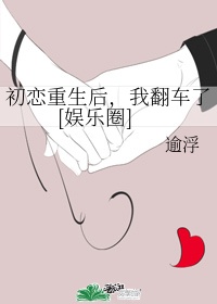 尔泰