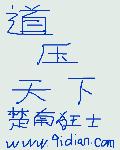 小受被路人灌满NP