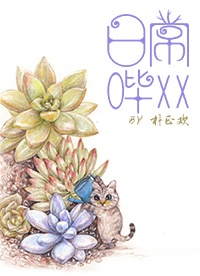 曾韵蓁