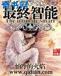 不付费黄台小说软件下载ios