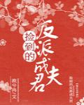 伊人青