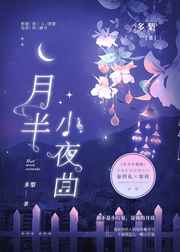郑多燕小红帽下载
