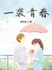 王牌特工1电影免费完整