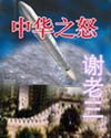 红高粱 电影