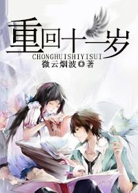 关于史莱姆这件事漫画