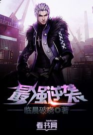 龙归天下韩三千大结局