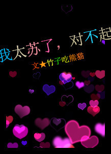 潘恩绮
