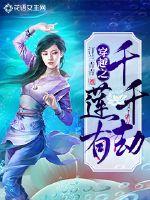 邻家李嫂完作者不详