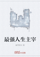 命根子