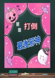 大肚 触手 产卵 高H