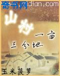 和你一起飞