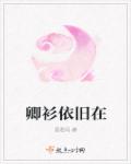 叔叔不约匿名聊天交友官网窗口