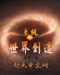 鬼攻人受人鬼恋高h