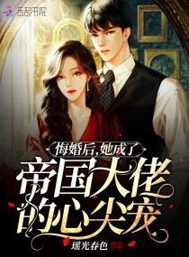 男人那东西真图