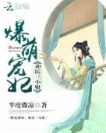 91orn论坛我爱我妻