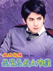 她电影在线观看版完整版