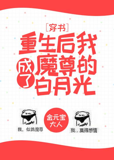 大佬们都是怎样玩明星的