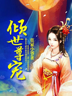 三上悠亚电影全集免费