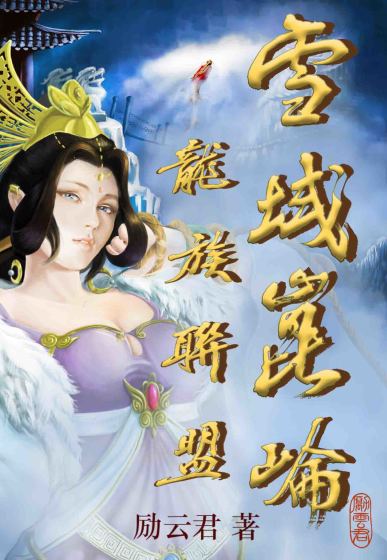 万人嫌真少爷重生了星际