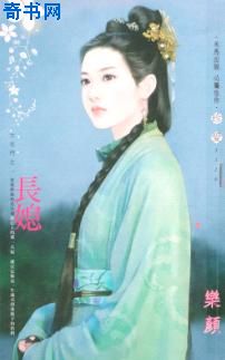 下面都湿透了还嘴硬疼咋回事呢