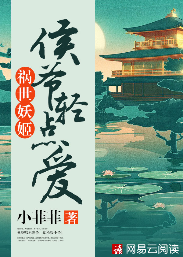 校园小说h