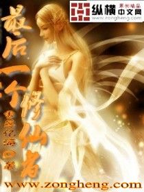 中国绳模的拍摄视频