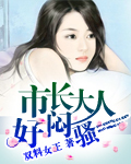 别揉我胸啊嗯动漫网站