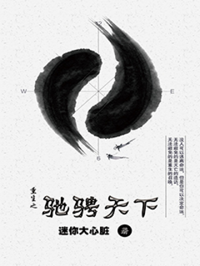 我的放荡女友系列