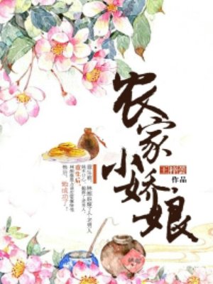 长公主不可以