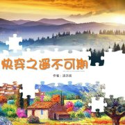 上榴人士2024地址一