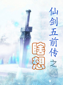 嫁给鳏夫