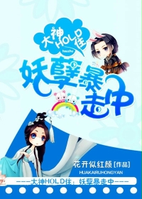 笑功震武林
