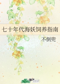 每晚都穿进男神的梦里小说免费笔趣