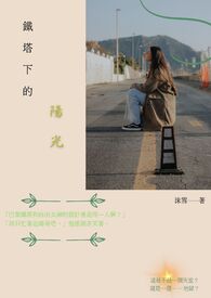 翁公在厨房和我猛烈撞击