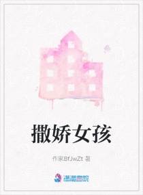 黑千金