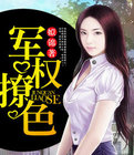 喜剧学院全集