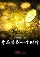 邪恶全彩之邪恶帝天堂无翼乌